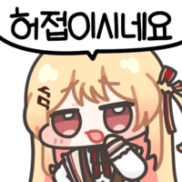 스티커 이미지