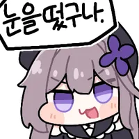 스티커 이미지
