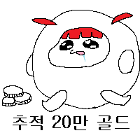 스티커 이미지