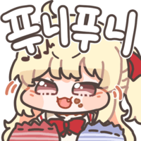 스티커 이미지