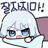 스티커 이미지