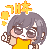 스티커 이미지