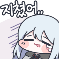 스티커 이미지