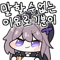 스티커 이미지