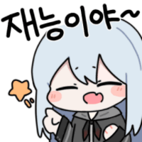 스티커 이미지