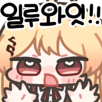 스티커 이미지