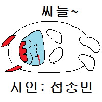 스티커 이미지