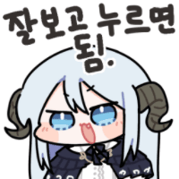 스티커 이미지