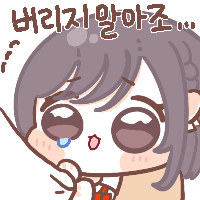 스티커 이미지
