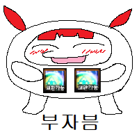 스티커 이미지