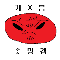 스티커 이미지