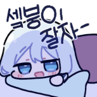 스티커 이미지
