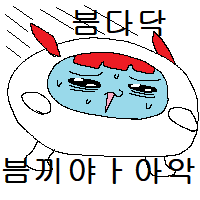 스티커 이미지