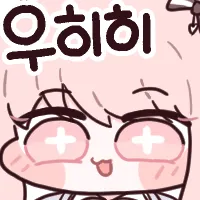 스티커 이미지