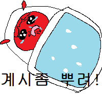 스티커 이미지
