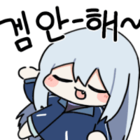 스티커 이미지