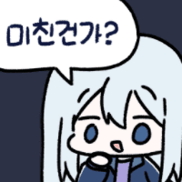 스티커 이미지