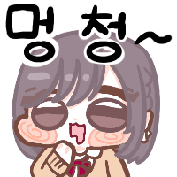 스티커 이미지