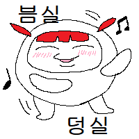 스티커 이미지