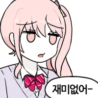 스티커 이미지