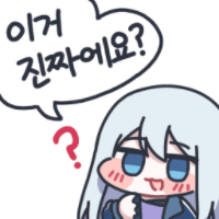 스티커 이미지