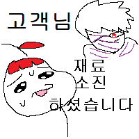 스티커 이미지