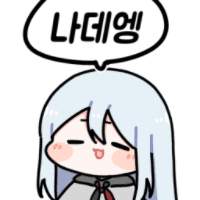 스티커 이미지
