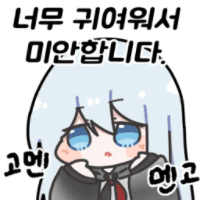 스티커 이미지