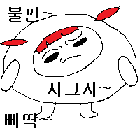 스티커 이미지
