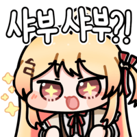 스티커 이미지