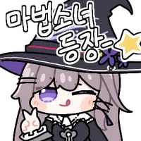 스티커 이미지