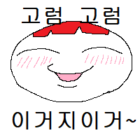 스티커 이미지