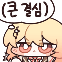 스티커 이미지