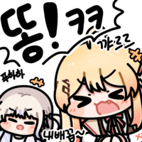 스티커 이미지