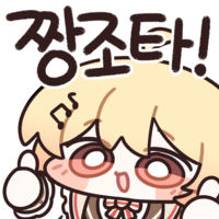 스티커 이미지