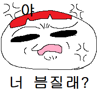 스티커 이미지