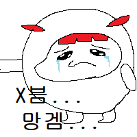 스티커 이미지