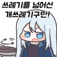 스티커 이미지