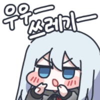 스티커 이미지