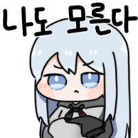 스티커 이미지