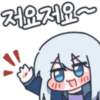 스티커 이미지