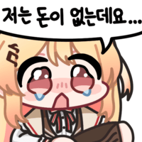 스티커 이미지