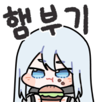 스티커 이미지