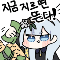 스티커 이미지