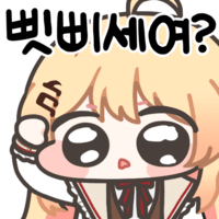 스티커 이미지
