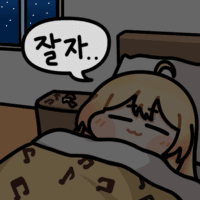 스티커 이미지