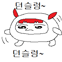 스티커 이미지