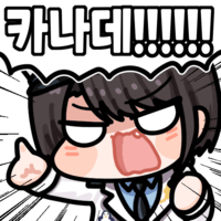 스티커 이미지