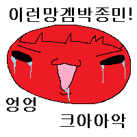 스티커 이미지
