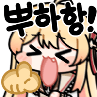 스티커 이미지